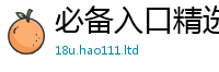 777788888888管家婆把2025新澳门2025免费原料